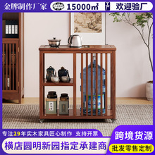 全实木可移动茶桌家用放阳台泡茶桌茶水柜一体可烧水茶柜