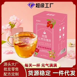 代用/养生茶;非处方滋补膏;速溶咖啡