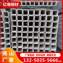 方矩管廣東批發 熱軋鍍鋅矩形管 q235b方管 建築用厚壁熱鍍鋅方通