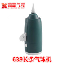 �¿��yʽ����L�l������Ͳ ���ʽħ�g����C �L�l������C