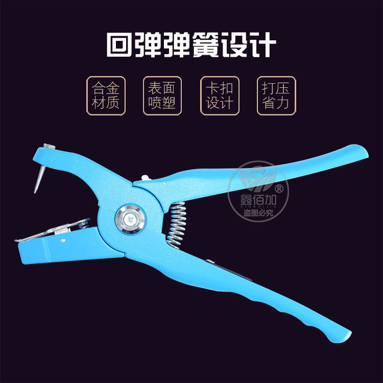 耳标钳FXCA详情页 (2).jpg