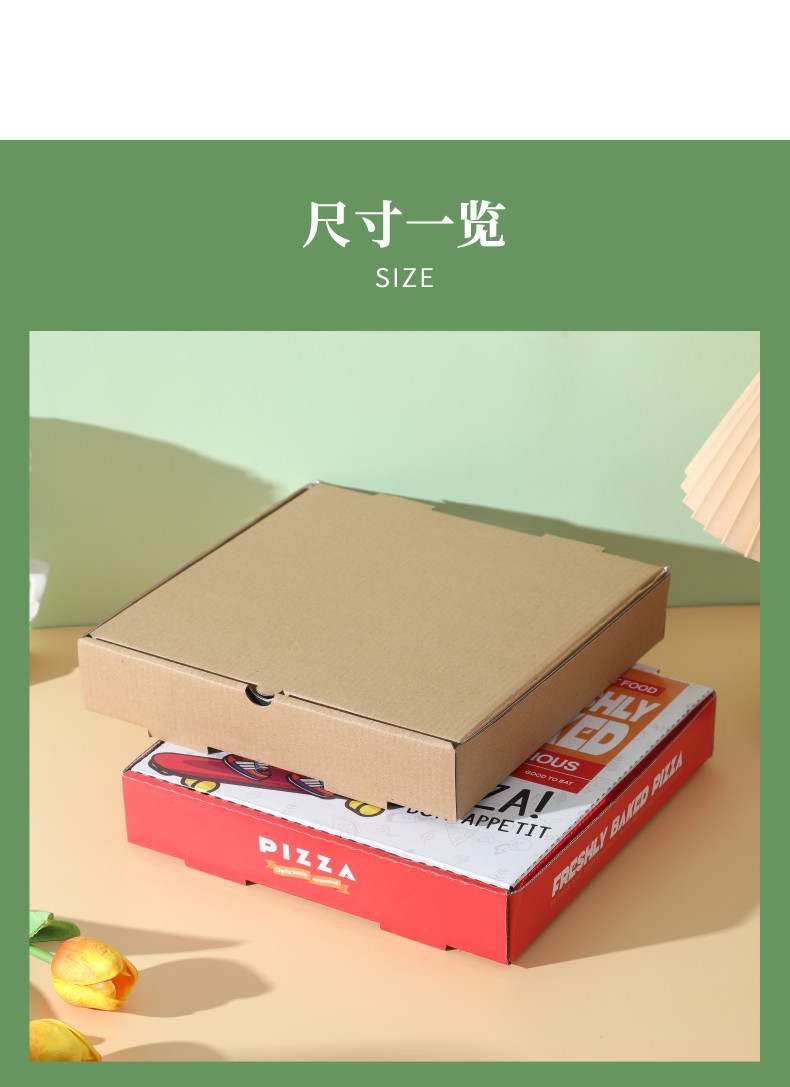 披萨盒1_05.jpg
