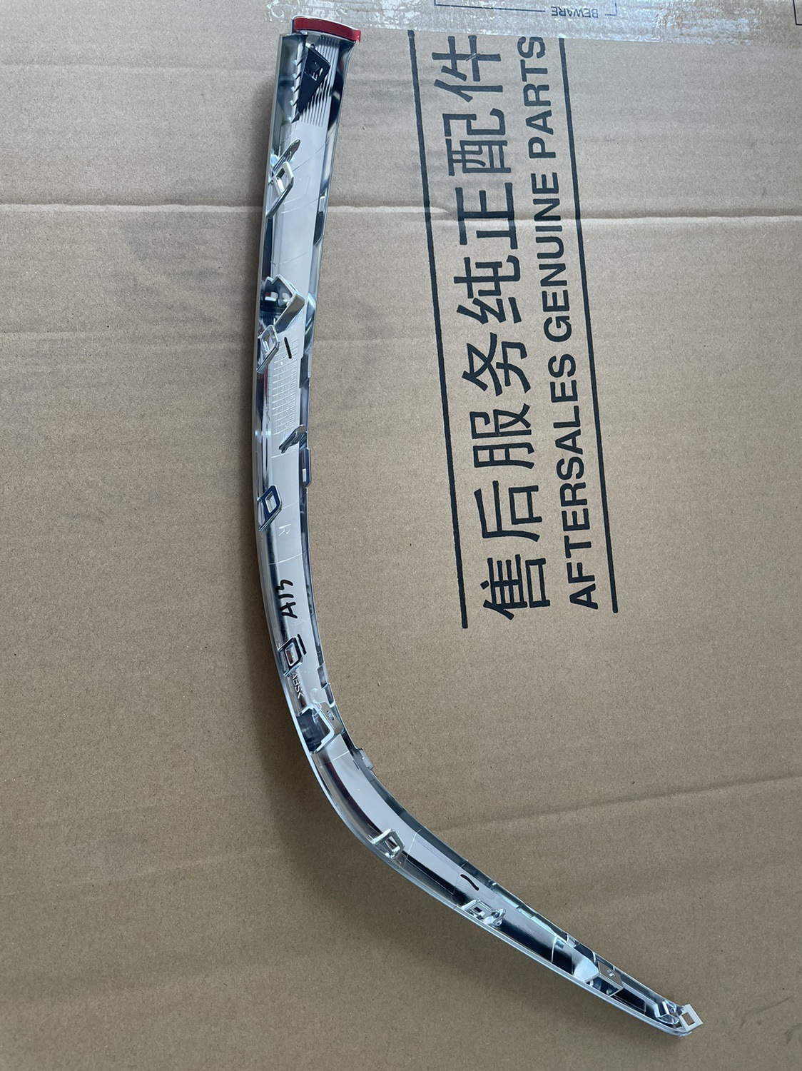 Suitable for Roewe RX5MAX ERX5 plus Headlight Bright Strip Decorative Strip Lamp Eyebrow Bumper Bright Strip Silver