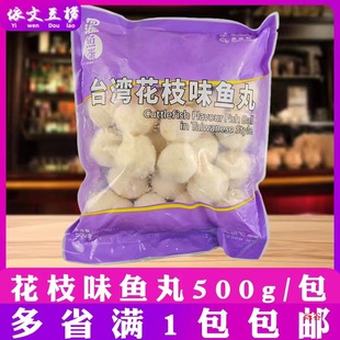 ��ɫ���b��֦���ĺ��~����ۻ�֦ζ�~��500g���l