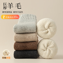 35%����ë�޺��������ﶬ��ɫ�Ӻ�����ʿ��Ͳ�ඬ����ůëȦ����