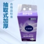 底部家用实惠大号卫生纸