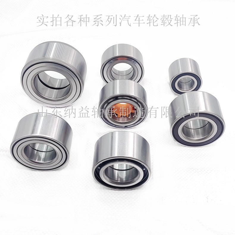 库存供应【633313 】【CBF6-256706】拉达前轮汽车轮毂轴承
