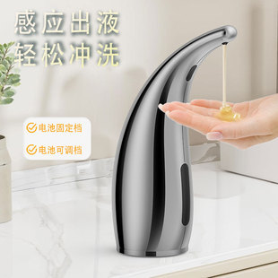 Automatic hand sanitizer intelligent induction soap dispenser electric sensor infrared mobile phone washing factory in Stock Gun Color New