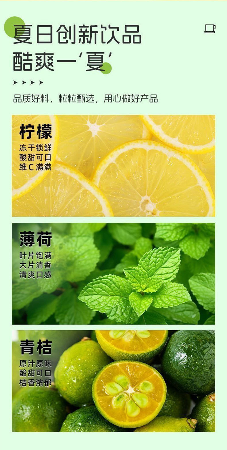 Mint Lime Kumquat Tea (Mentha × Citrus) — Herbal Flower-Fruit Tea Bags for Hot Brew key features