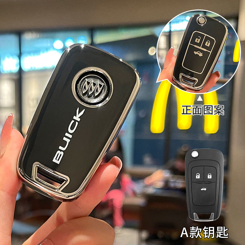 Buick – Buick Envision Enclave Static Rod/Key Bag - buick-a-style-black-back-single-key-cover