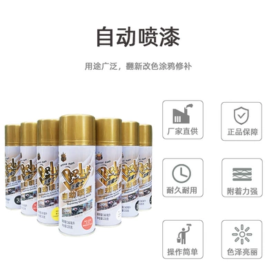 Pailux Automatic Spray Paint Hand-Operated Avtomobil boyası