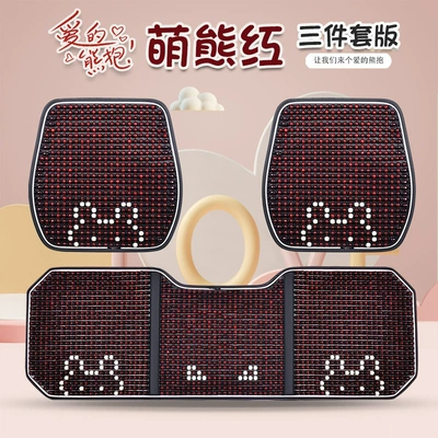 waist pillow waist cushion car – Waist support - hd-cute-bear-red-three-piece-set