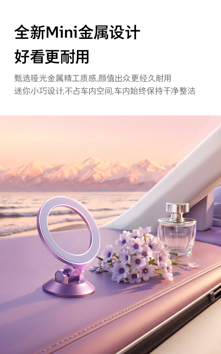 Cross-border car phone holder, 2026 new model, magnetic navigation, center console, dashboard car phone holder