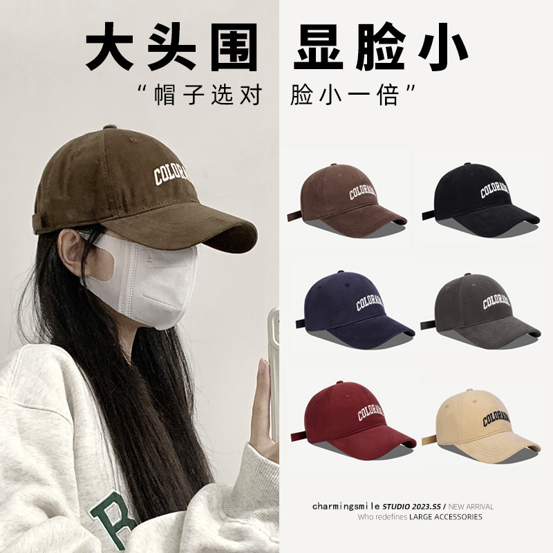 Sombrero de béisbol para mujeres 2025, nuevo estilo retro bordado letras de protección solar gorro de pato estilo coreano generalizado gorro de cabeza grande moda para mujeres