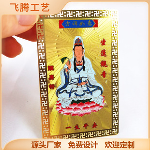 ��ɏ�^���o ���� �S�Ҽ��~���� �F؛���l���� ��ɏ�^����