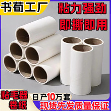 ճë��������Qо�LͲʽ���l��˺ʽճ�m���������ëˢȥë����о