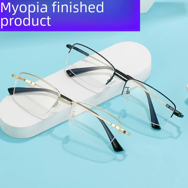 Finished Myopia Glasses 50-600 Degrees for Men and Women, Stylish, Fashionable, Simple, Memory, Metal, Anti-Blue Light, Flat Light, New Style, Lightweight
