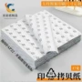 循环尺寸pap22雪梨纸标志