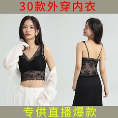 ブランドカウンタービューティーバックレースフレンチ下着アウターウェア大きな胸が小さく見えるノンワイヤー広東省汕頭ブラジャー卸売