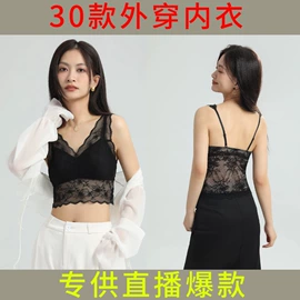 美背文胸;无钢圈文胸;软支撑文胸