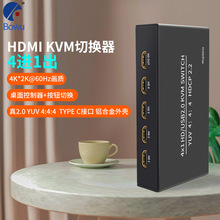 �S��HDMI KVM�ГQ��4�M1������4K@60Hzҕ�l������һ����֧��4:4:4
