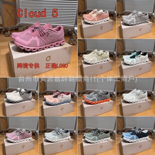 ����Ь��0n Cloud5 ͸�����m��һ�������p�����e��ܛ��Ů�ܲ��\Ь