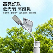 ����led·��V��С�^��늸ߗU̫��ܟ���·늾��U���������Ҏ��