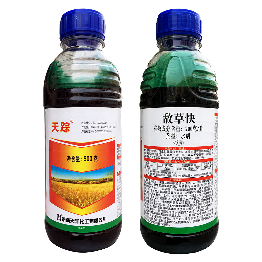 天邦 敌草快 900克 果园荒地除草剂 催枯 敌草快