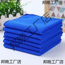 超细纤维30*70洗车毛巾干发巾吸水擦车巾 汽车用清洁3070毛巾