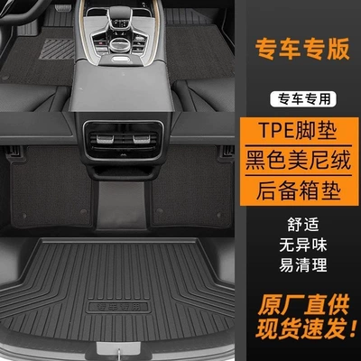 Ayaqaltılar (Kovriklər) – Modification - upgraded-grain-pattern24-25-model-zero-run-t03-customized-for-specific-vehicles-anti-slip-and-wear-resistant-double-layer-tpe-pad-black-mink-velvet-tail-pad
