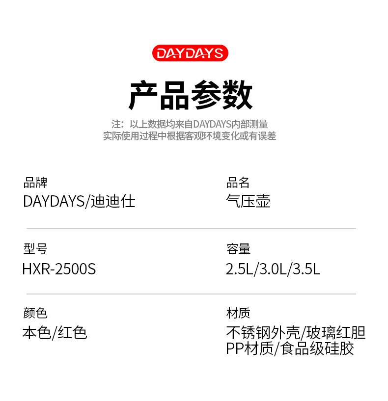 HXR气压壶_12.jpg
