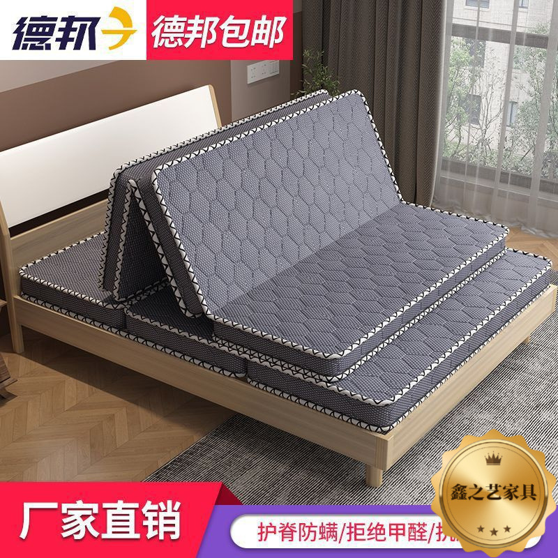 Coconut Palm Mattress Hard Mattress Palm Mattress Ultra-Thick Foldableable Children's Mattress 1.68m Economical Rental House