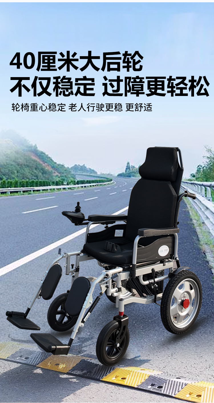 Manufacturer Wholesale Reclining Electric Wheelchair for the Elderly, Intelligent Fully Automatic Disabled High Backrest Foldable Mobility Wheelchair
