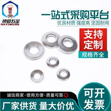 不锈钢304碟形垫圈DIN6796波形垫圈碗型垫圈锁紧垫圈M3M4M5M6-M24
