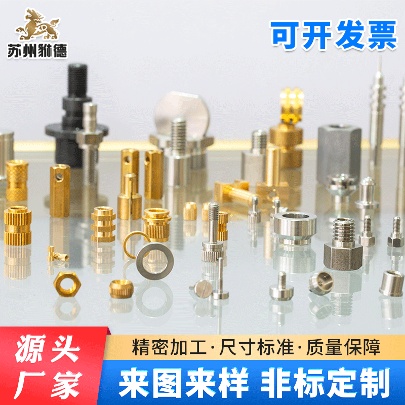 冷镦机加工精密锻压挤压成形螺母铆钉等金属紧固件冷镦件加工