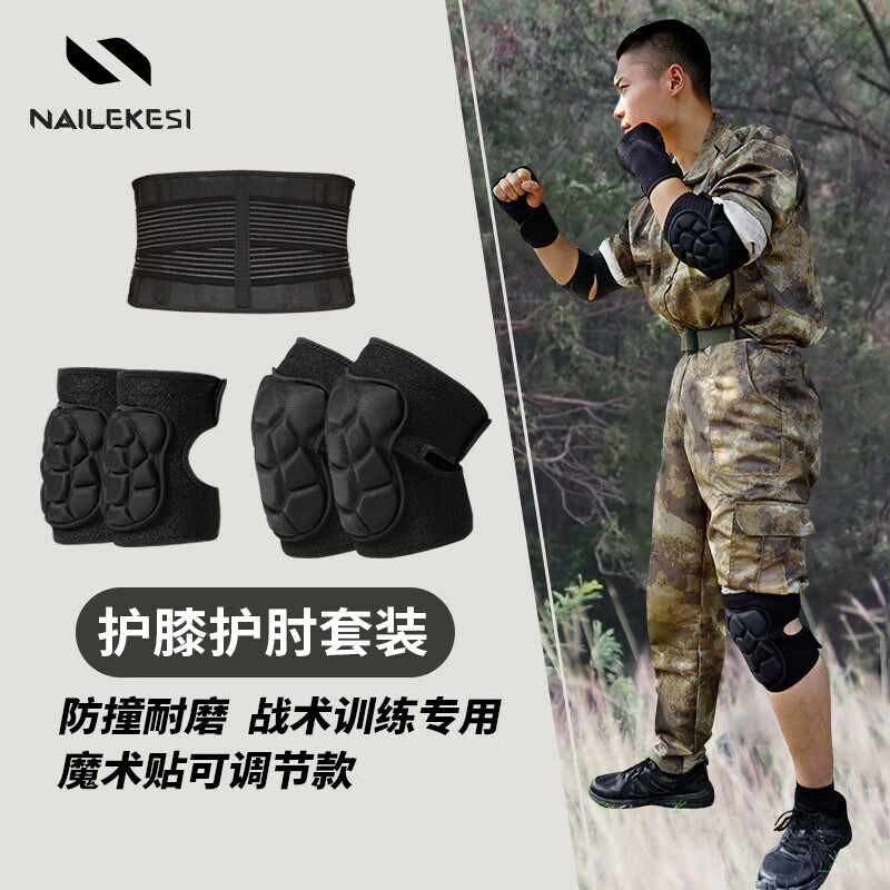 Rodillera codo almohadilla táctica crawling conjunta manga equipo de protección incorporada muñeca conjunta manga motocicleta esquí montar montañismo hombres