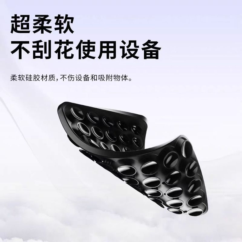 現物40粒両面シリコン携帯電話吸盤クロスボーダー人気滑り止め携帯24粒両面携帯電話スタンド角型|undefined