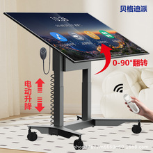 智能双控电动升降电视支架0-90°屏幕可翻转移动电视推车