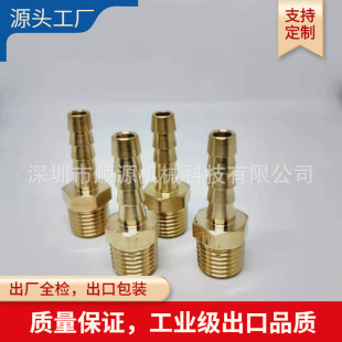 �F؛�Ӻ��~������z 1/2NPT��z������� NPT�~������z���