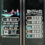 旅行社布置旅游文字贴纸
