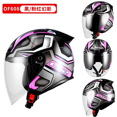 Motosiklet dəbilqələri | Motorcycle Cycling Helmet All Year - m-of608-black-pink-gray-phantom-free-ice-silk-headgear