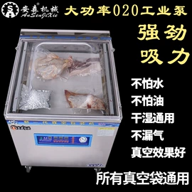 封口机械;多功能包装机;充填机械