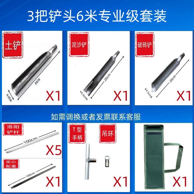 La cabeza de la pala de Luoyang toma tierra para cavar la tierra, perfora el pozo, perfora la tubería, pala, pala, muestreo arqueológico, pala, excavar el agujero del poste telefónico