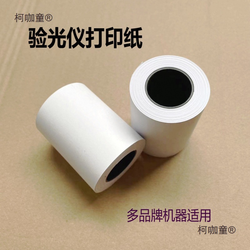 电脑验光仪打印纸经联雄博法里奥拓普康尼德克验光仪眼压计垒德株