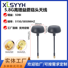 5.8GĢ���^FPV�D���o�˙C�쾀 �����ˮ���ɔ_ȫ��ģ�������쾀