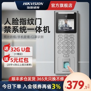 ������ҕ��Ęָ�y�T��ϵ�yһ�w�C��˾�ϰ�򿨿���ˢĘ�R�e�򿨙C