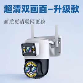 监控摄像机;其他家居智能;太阳能监控