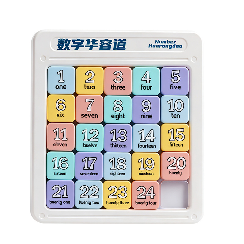 Fábrica personalizada Magnetic Digital Huarongdao Puzzle deslizante Juguetes de inteligencia Magnetic personalizado