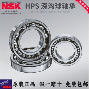 NSK�����S��6810ZZ-6819DDU�ձ�����������S��ϵ��NSK��̖���Rȫ