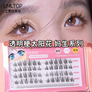 LMLTOP ̫ꖻ��ٽ�ë ������͸�����Լ޽ӷֶ�ʽ�ٽ�ëSY908